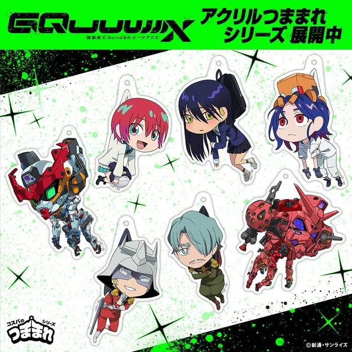 Mobile Suit Gundam GQuuuuuuX: Red Gundam Acrylic Tsumamare Keychain